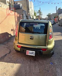 كيا سول